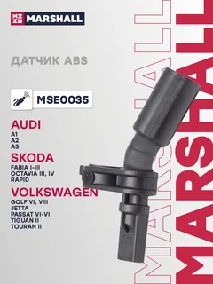 Датчик ABS | зад лев |