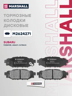 Колодки тормозные дисковые
