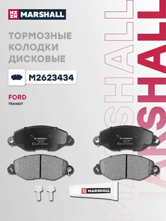 Колодки тормозные дисковые