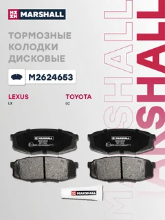 Колодки тормозные дисковые