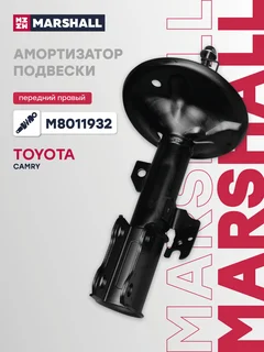 Амортизатор | перед прав |