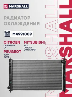 Радиатор системы охлаждения