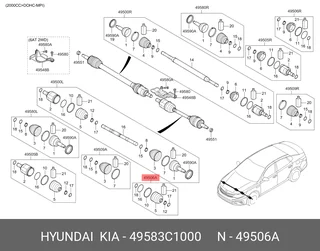 Пыльник шруса вала колеса HYUNDAI/KIA 49583-C1000