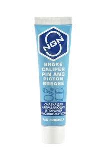 Brake Caliper Pin and Piston Grease Смазка для направляющих и поршней тормозного суппорта 20 гр