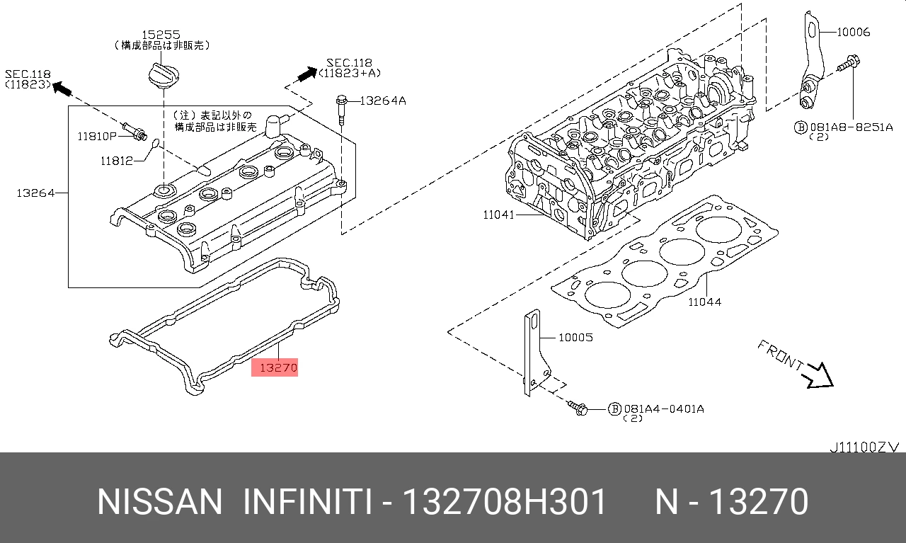 Прокладка крышки клапанов · NISSAN 132708H301