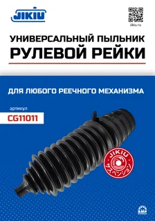 Ракурс 3