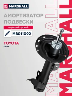 Амортизатор подвески | перед прав |
