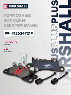 Колодки тормозные дисковые PLUS | зад |