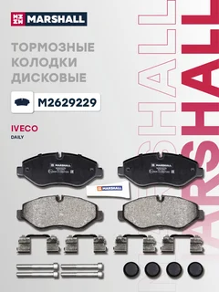 Колодки тормозные дисковые