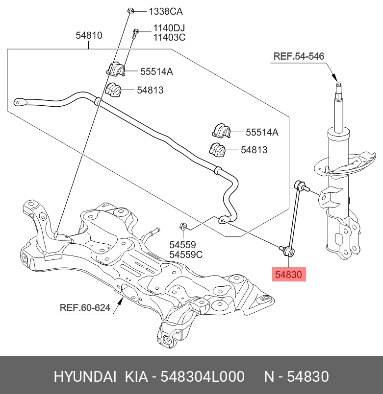 Стойка стабилизатора · HYUNDAI/KIA 548304L000