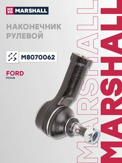 Наконечник рулевой тяги