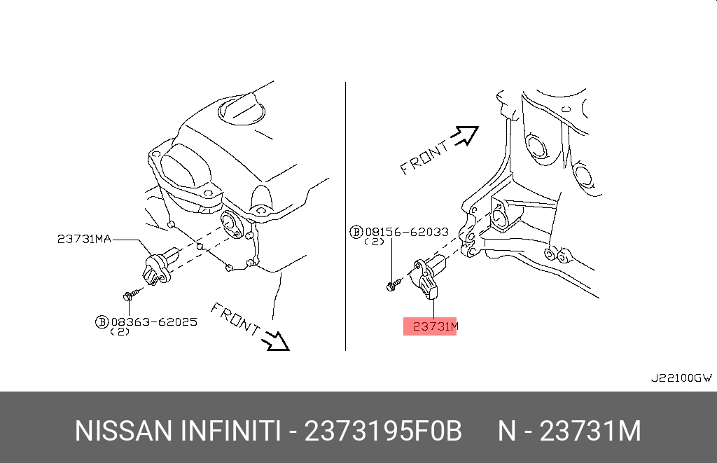 Датчик положение распределительного вала · NISSAN 2373195F0B