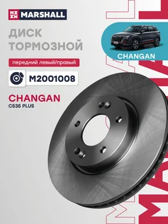 Диск тормозной | перед прав/лев |