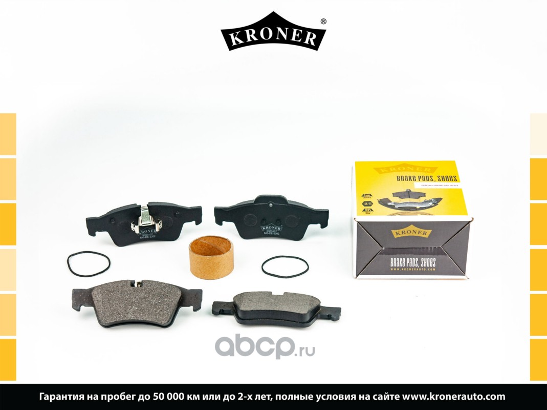 Колодки торм. MERCEDES-BENZ ML (W164) (05-), GL (X164) (06-) (диск. задн.) ()