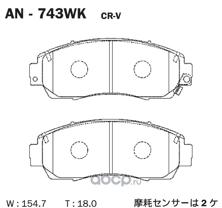 Колодки тормозные дисковые | перед | · AKEBONO AN-743WK