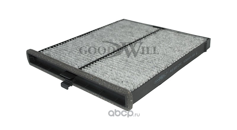 Фильтр салона угольный · GOODWILL AG353CFC