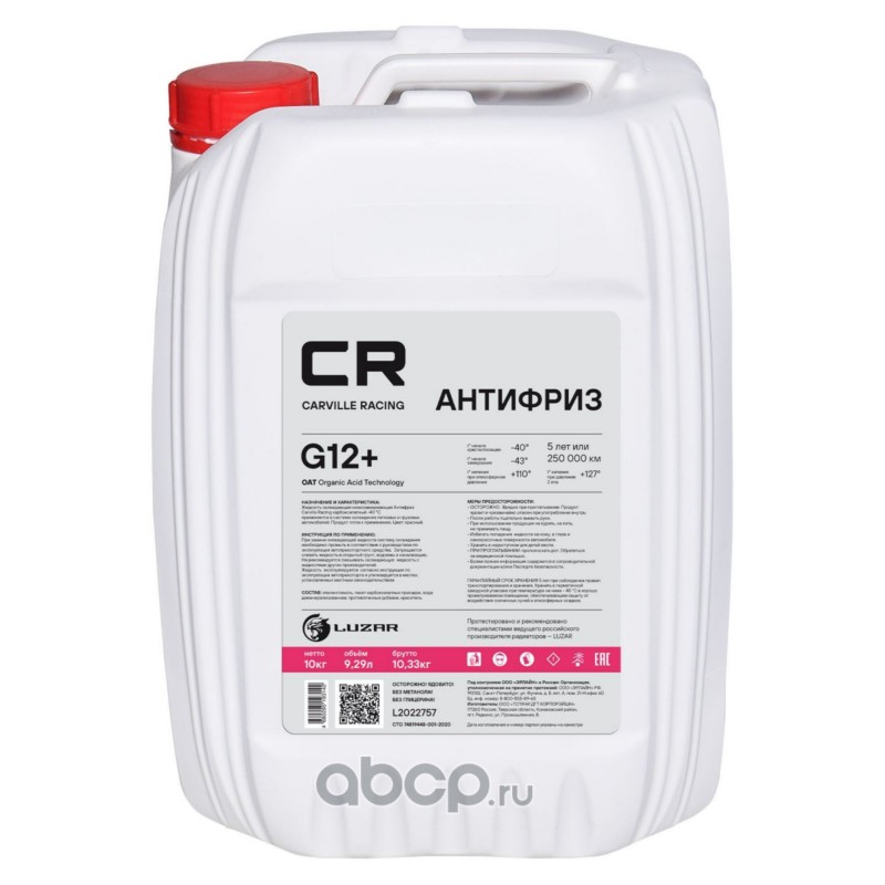 Антифриз, готовый раствор CR G12+ OAT -40°С, красный, 10кг/9,35л