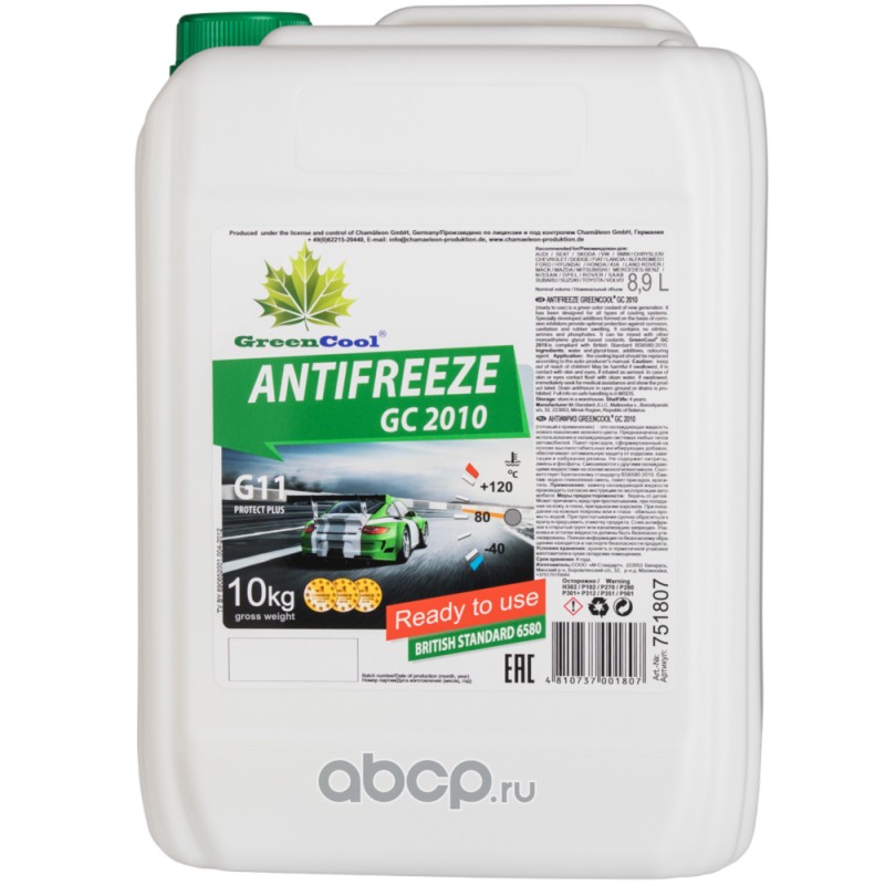 Антифриз GreenCool GC2010 G11, 10 кг (зел.)