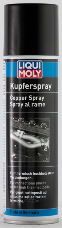 Смазка аэрозольная медная Kupfer-Spray, 250 мл