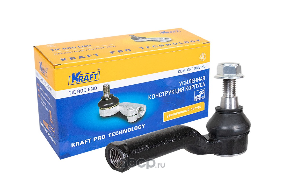 Наконечник рулевой тяги Ford Galaxy (06-), Mondeo IV (07-), S-Max (06-)/ Volvo S60 II, S80 II, XC70 II (06-) | лев |