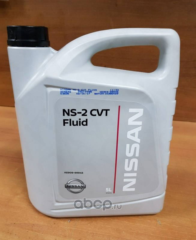 Масло трансмиссионное синтетическое CVT NS-2, 5л ( KE90999945R )