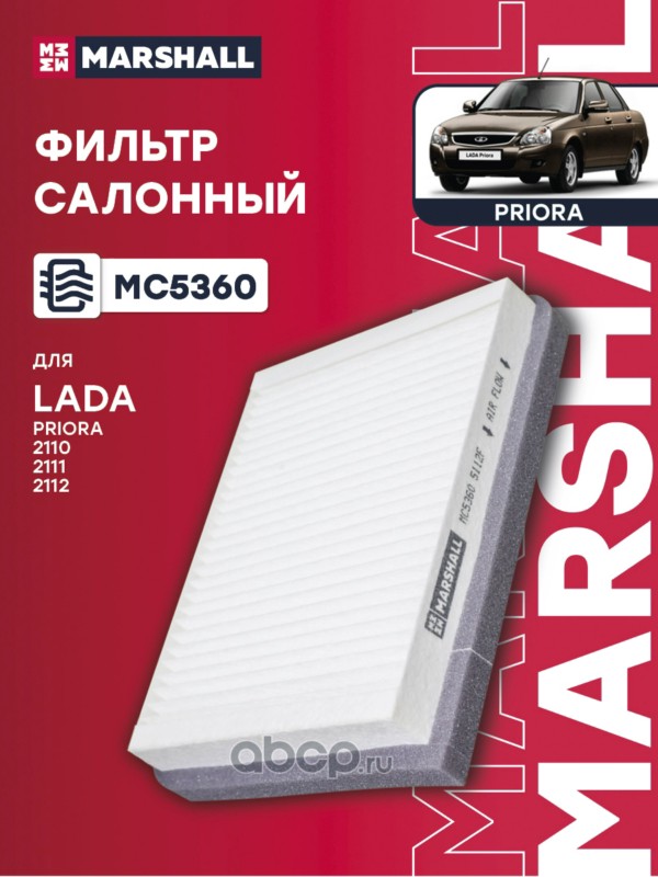 Фильтр салонный