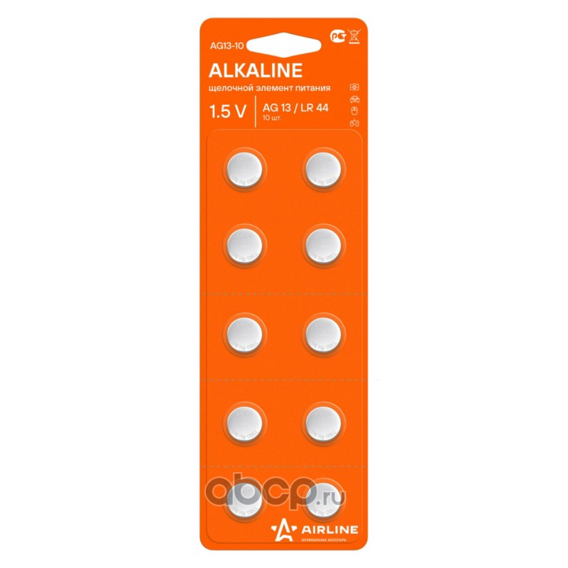 Батарейка AG13/LR44 щелочная 10 шт.