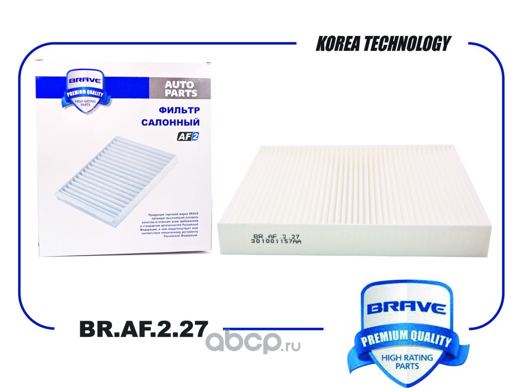 Фильтр салонный · BRAVE BRAF227