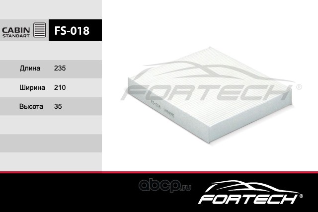 ФИЛЬТР САЛОННЫЙ FORTECH FS-018 (КОРЕЯ) FORD FOCUS