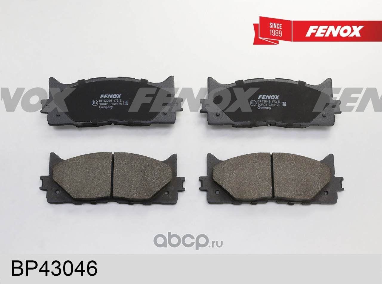 Колодки тормозные дисковые | перед прав/лев | · FENOX BP43046