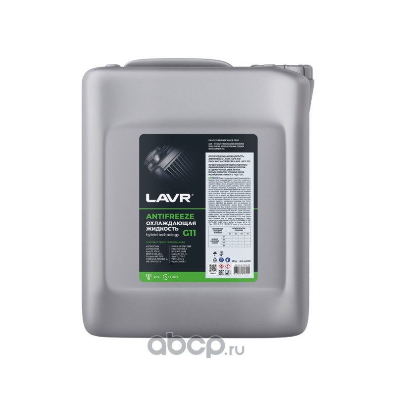 Охлаждающая жидкость ANTIFREEZE G11, 10кг · LAVR Ln1707