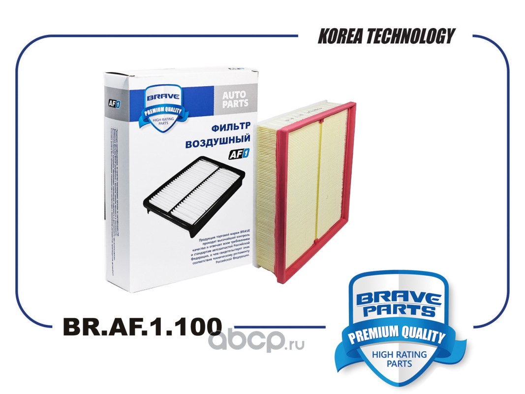 Фильтр воздушный · BRAVE BRAF1100