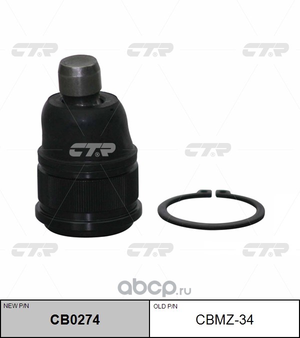 Снят, замена Снят, замена CBMZ-17 / CB0274 Опора шаровая | перед прав/лев | · CTR CBMZ-34