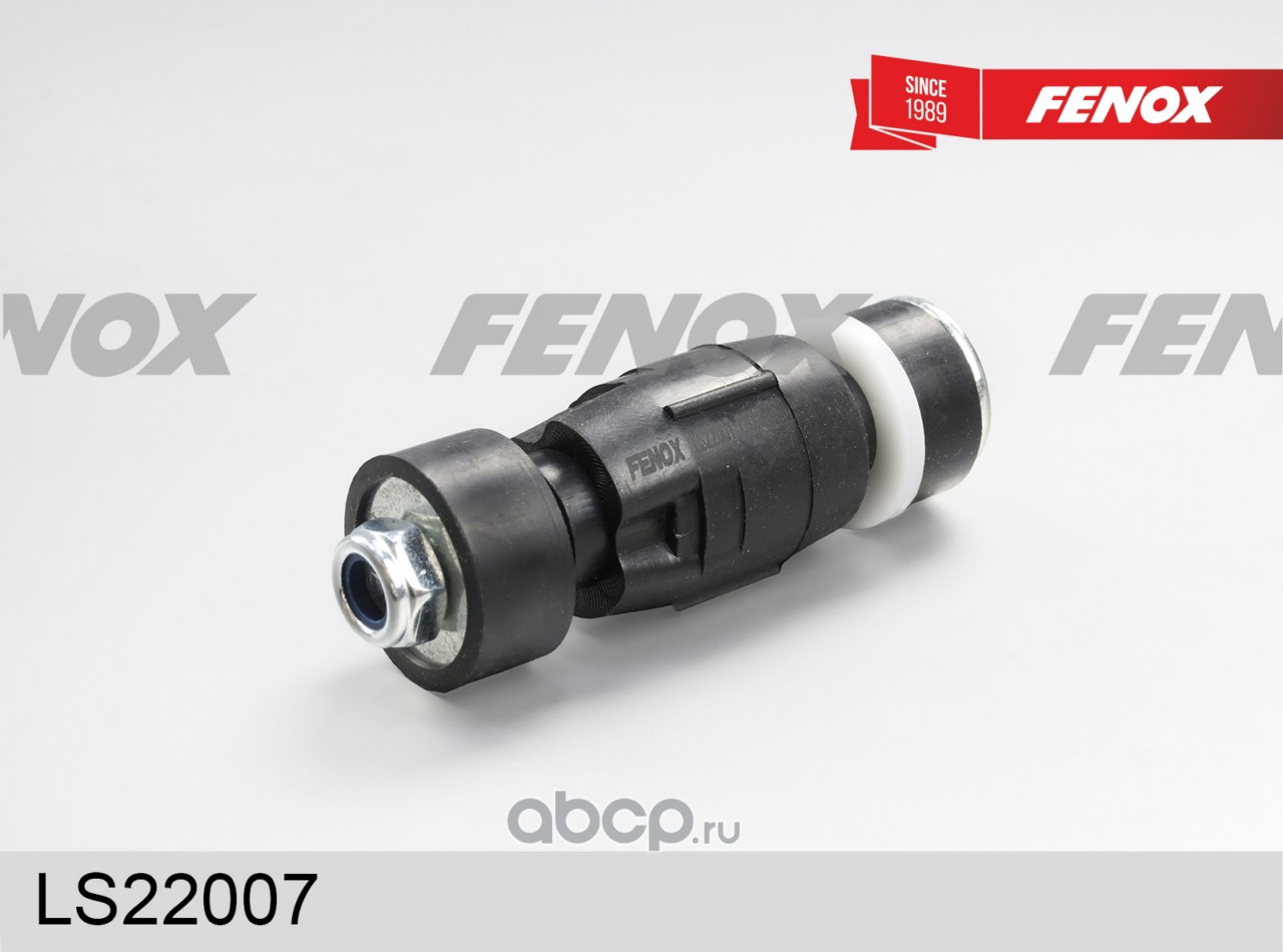 Стойка стабилизатора | перед прав/лев | · FENOX LS22007