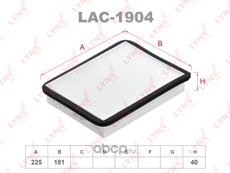 Фильтр салона LADA 2110-12/PRIORA 2170-72