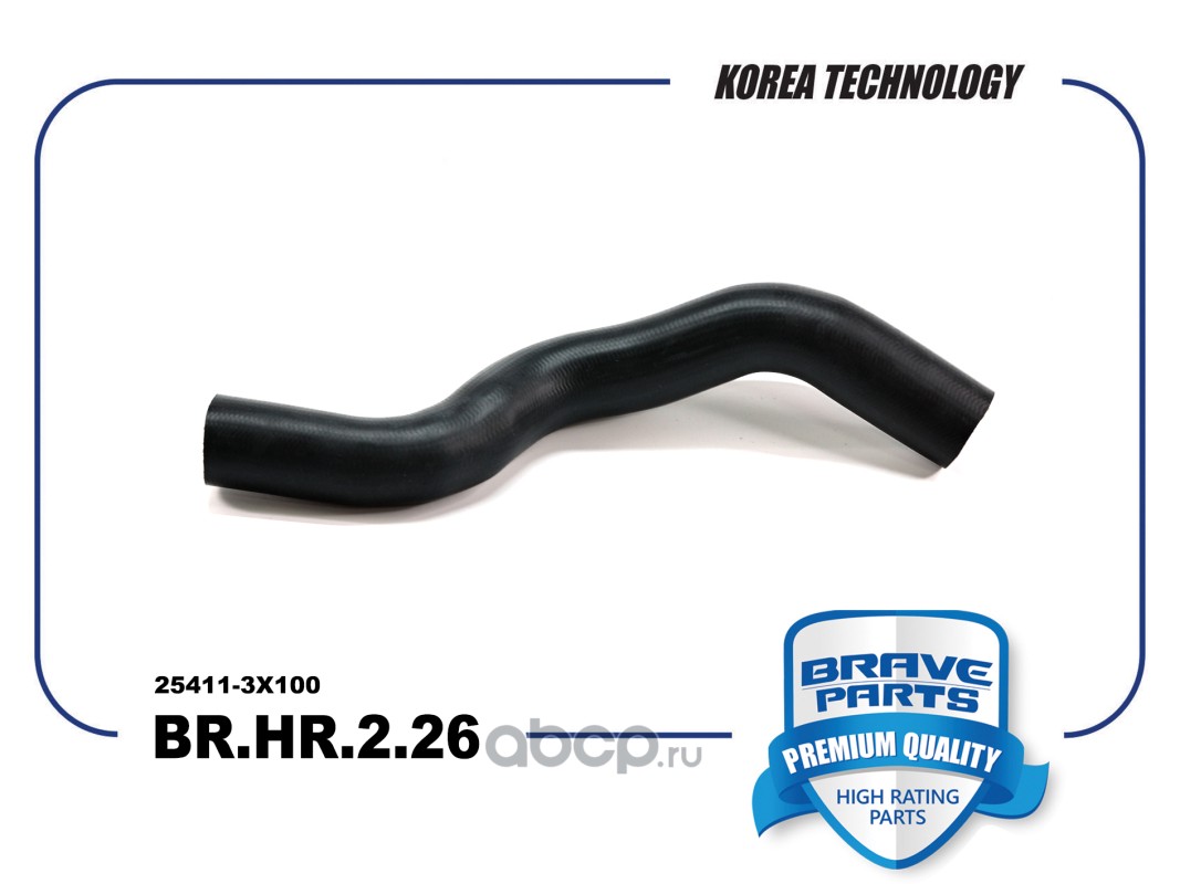 Патрубок радиатора верхний · BRAVE BRHR226