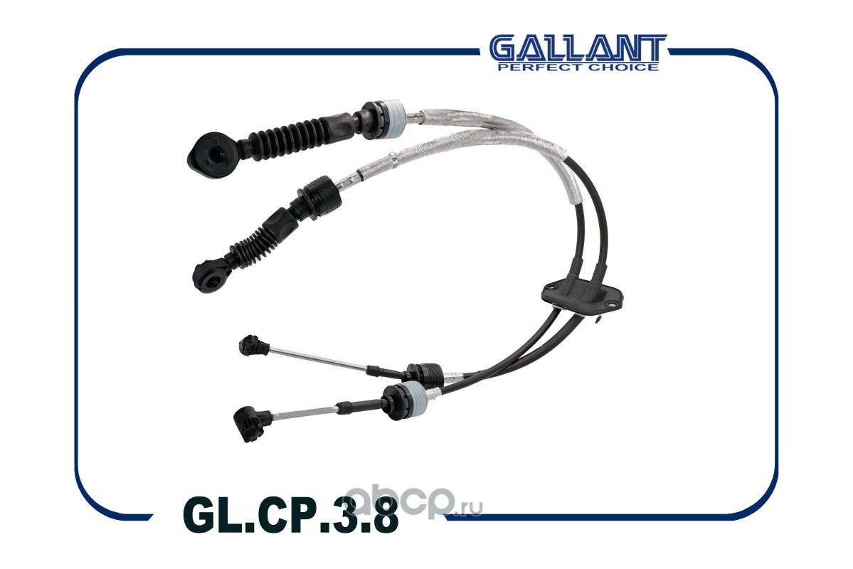 Трос КПП · GALLANT GLCP38