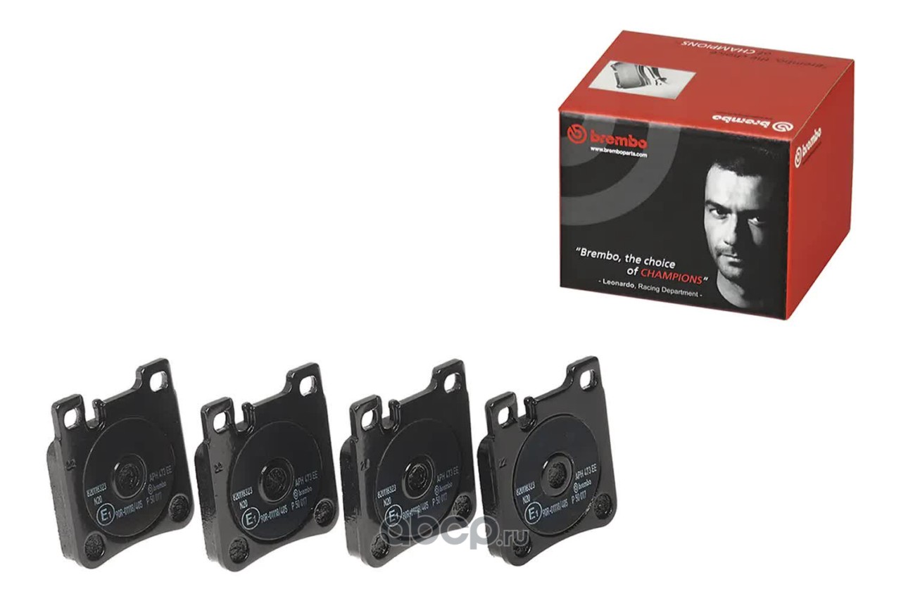 Колодки тормозные дисковые | зад | · BREMBO P 50 017