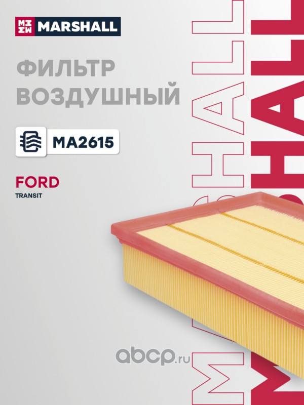 Фильтр воздушный