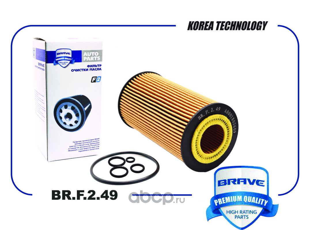 Фильтр масляный · BRAVE BRF249