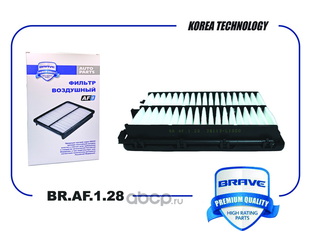 Фильтр воздушный · BRAVE BRAF128