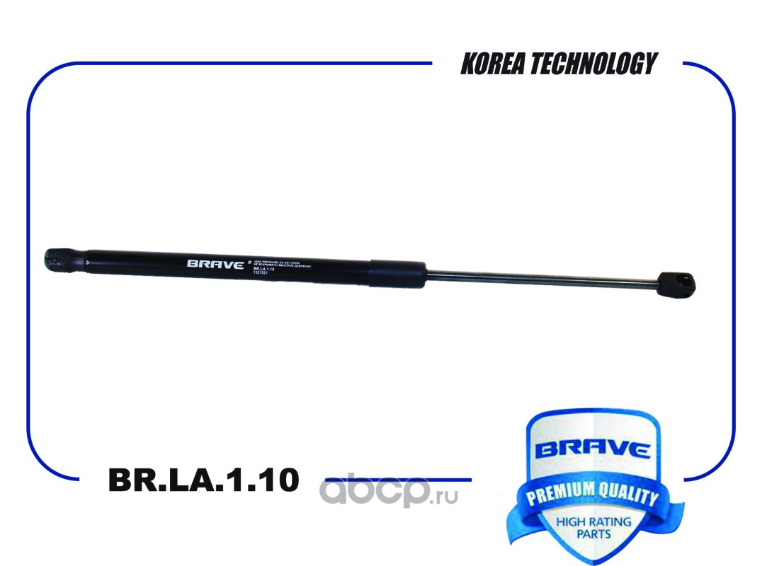 Амортизатор крышки багажника · BRAVE BRLA110