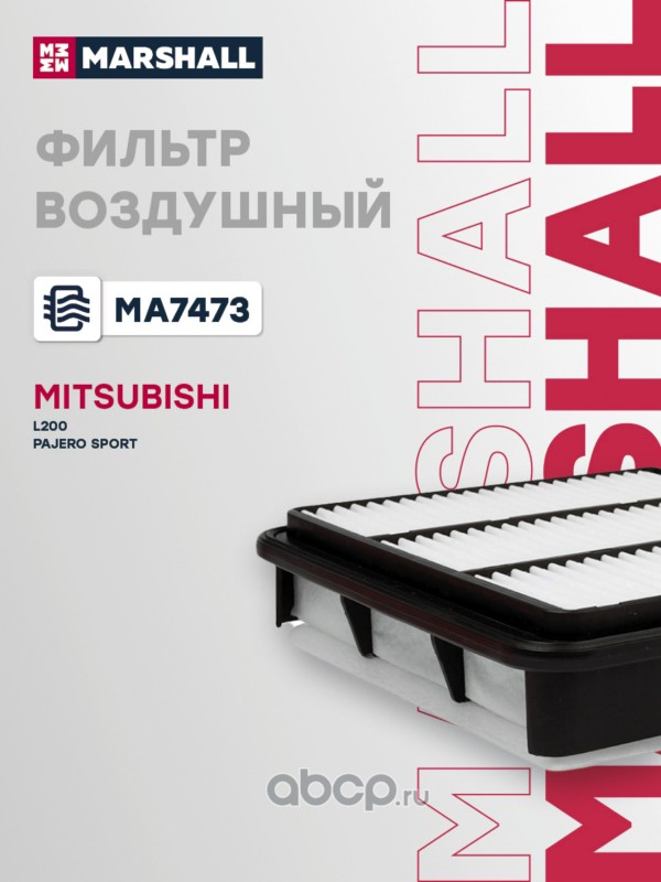 Фильтр воздушный