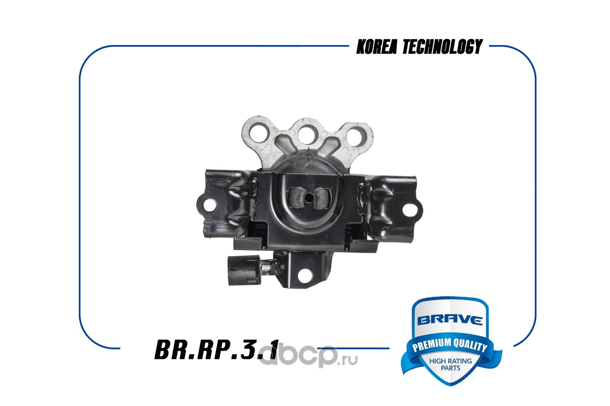 Опора двигателя передняя · BRAVE BRRP31