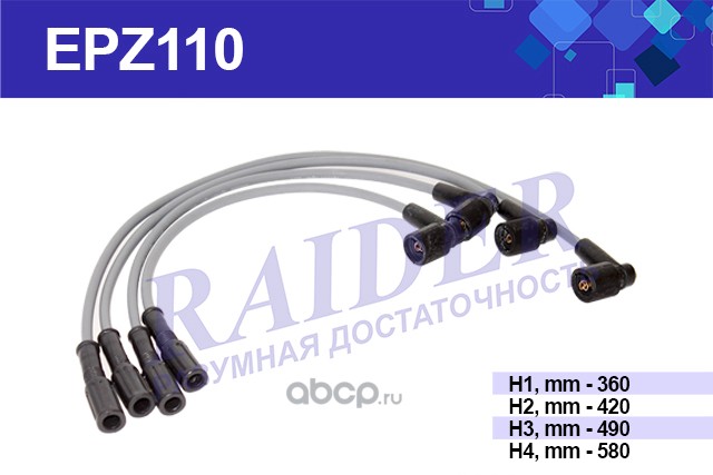Провода высоковольтные ВАЗ 2108-15, 1117-19, (инжектор, 8V). Цитрон ()