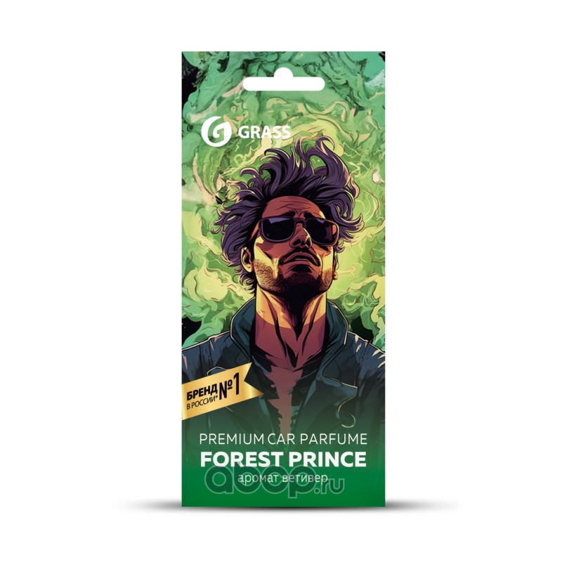 Ароматизатор воздуха картонный Prince of forest
