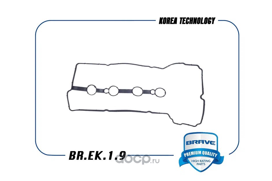 Прокладка клапанной крышки · BRAVE BREK19