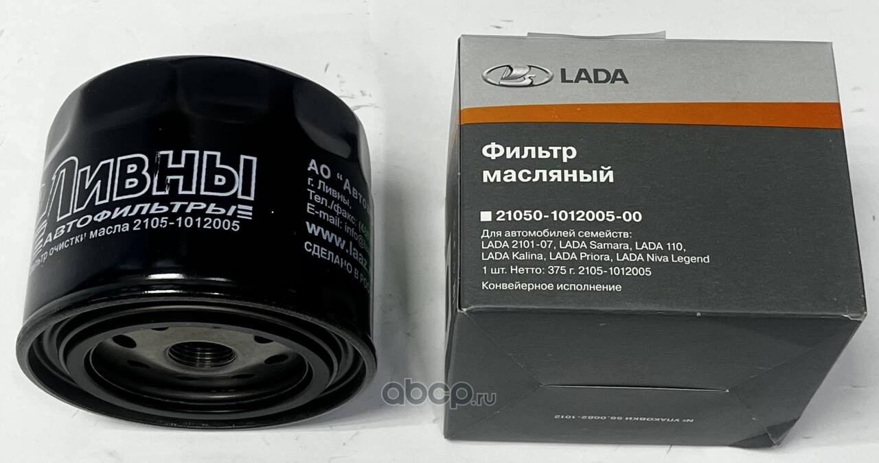 Фильтр масляный 2105,2108-2115,1118,2170 (конвейерное исполнение) (ОАО АВТОВАЗ ) фирм.упак.