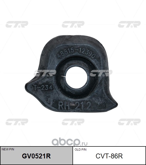 / CVT-86R Втулка стабилизатора | перед прав | · CTR GV0521R