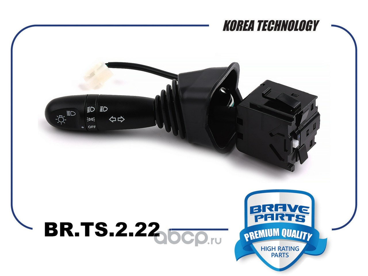 Переключатель подрулевой